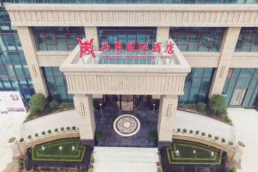 Xingzhou International Hotel هانتشونغ المظهر الخارجي الصورة